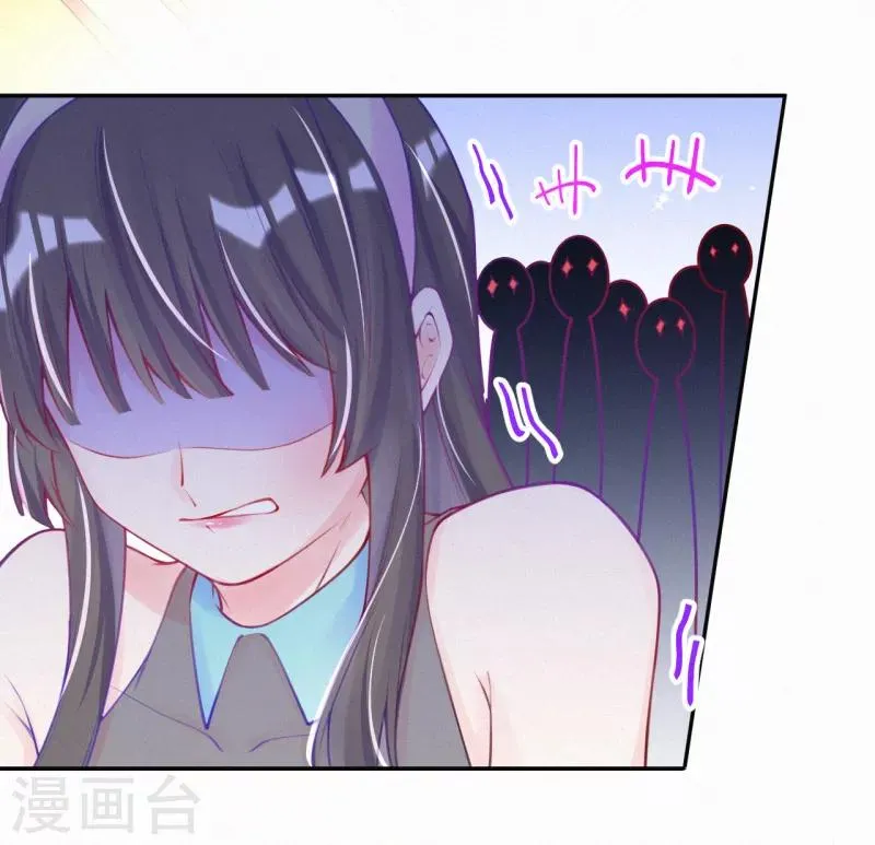 第6话 池夏依你太过分了！ 第26页