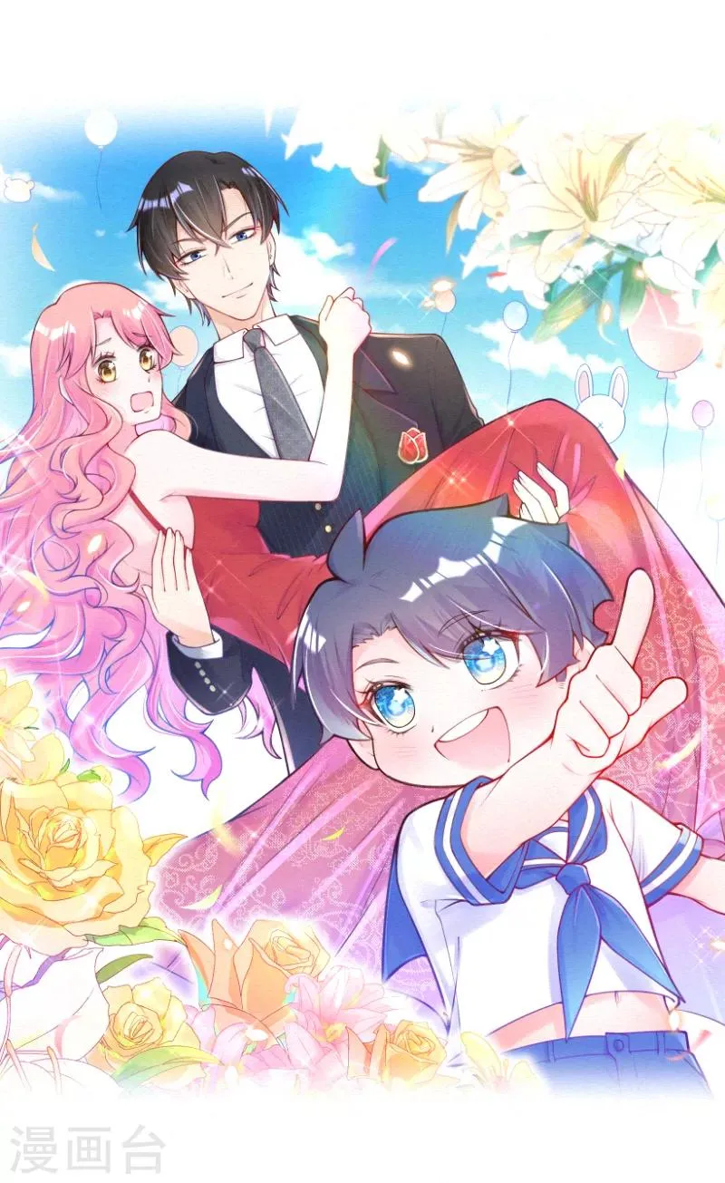 第10话 我完了你也别想好过！ 第1页