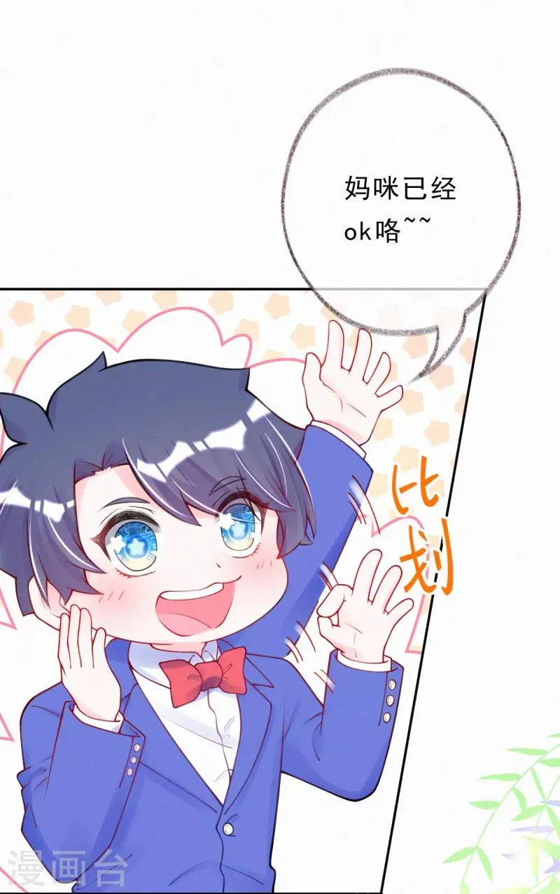 第10话 我完了你也别想好过！ 第4页