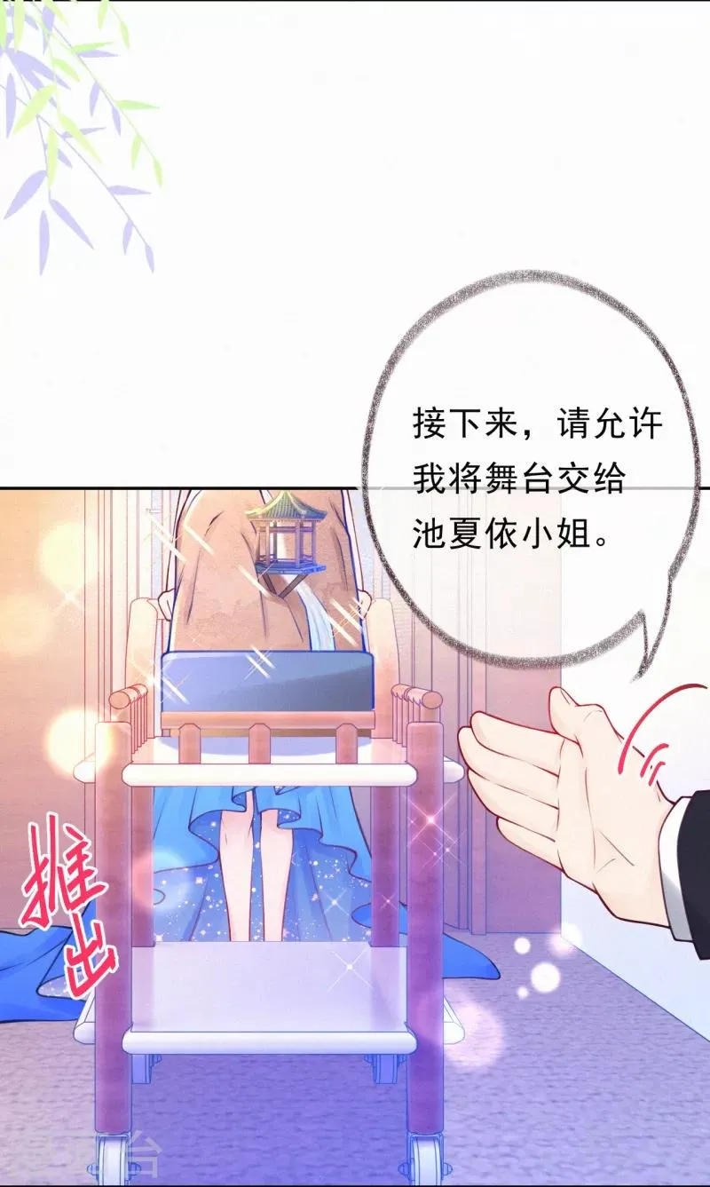 第10话 我完了你也别想好过！ 第6页