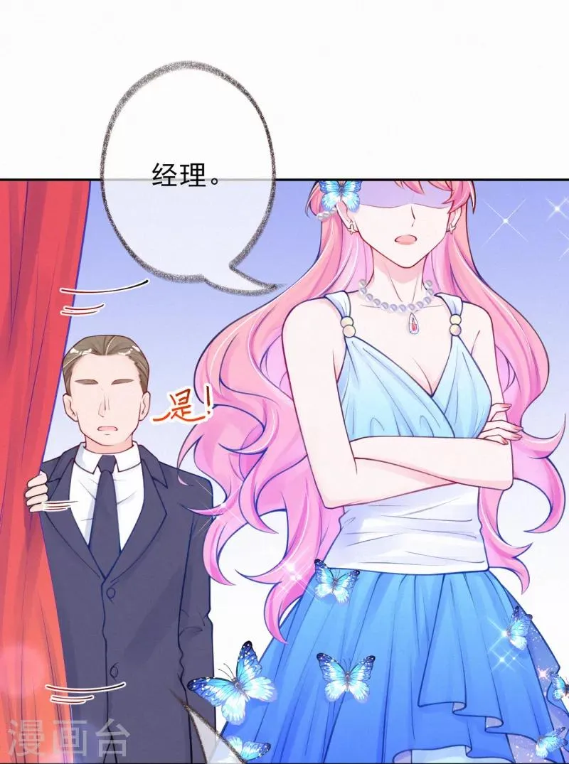 第10话 我完了你也别想好过！ 第27页
