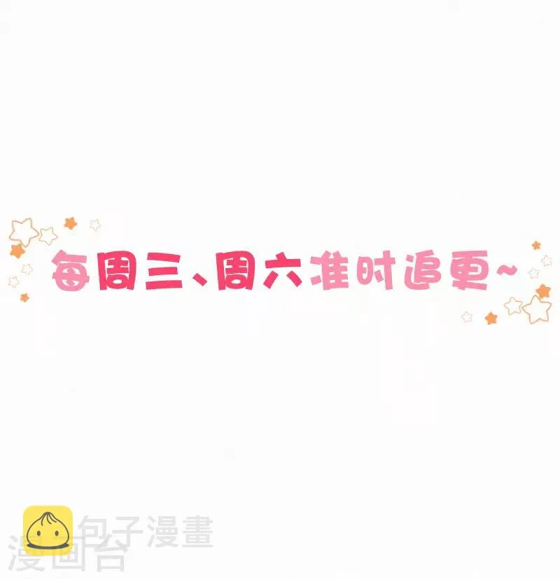 第10话 我完了你也别想好过！ 第39页