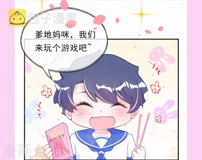连更小剧场 第2页