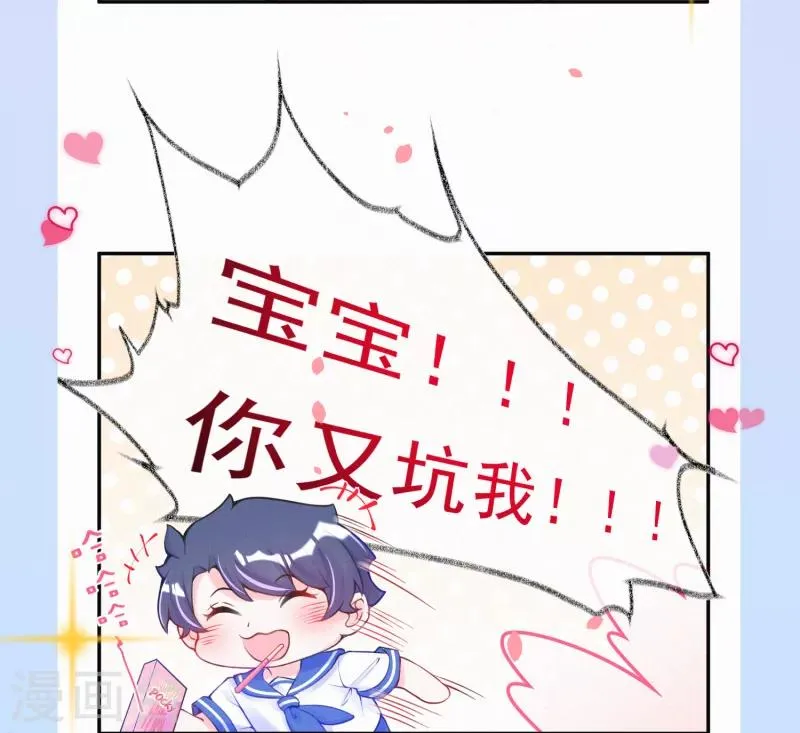 连更小剧场 第7页
