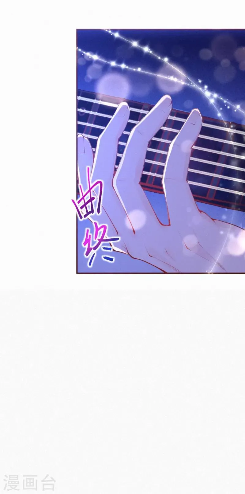 第13话 宝宝的计划开始了 第12页
