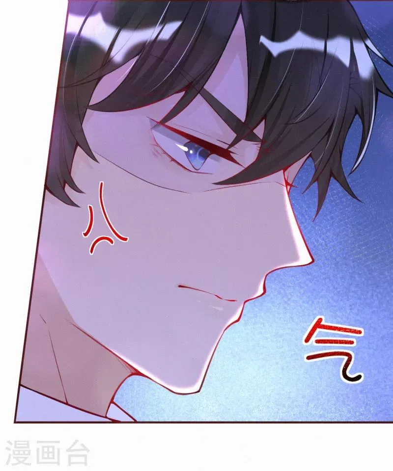 第13话 宝宝的计划开始了 第24页