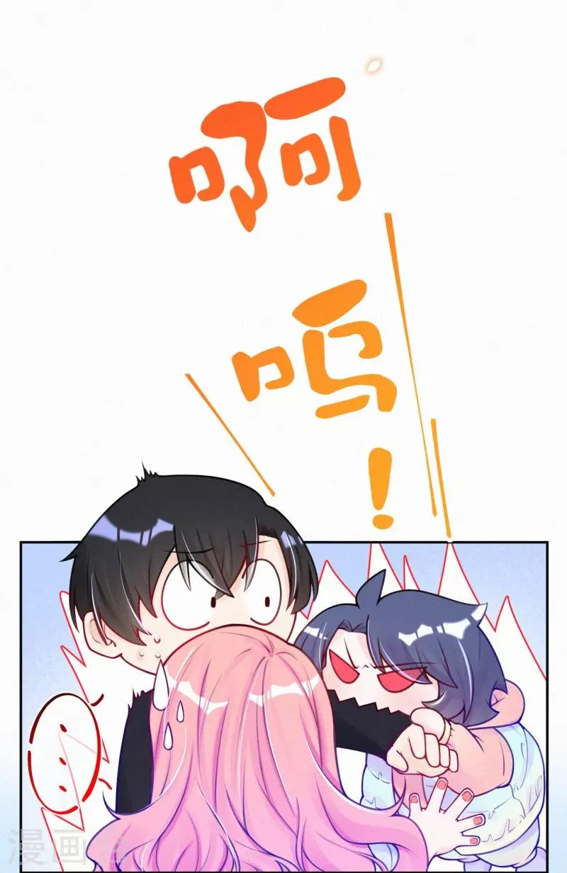 第15话 你竟然敢选他？ 第4页