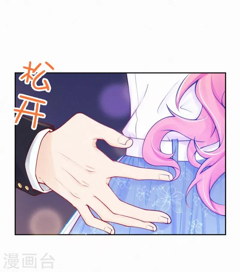 第15话 你竟然敢选他？ 第6页