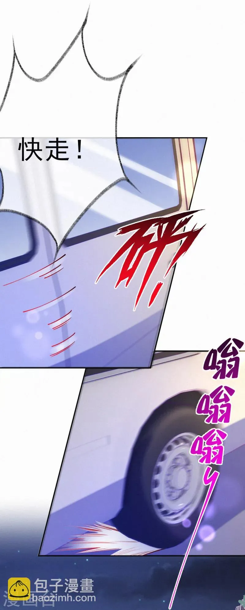 第15话 你竟然敢选他？ 第19页