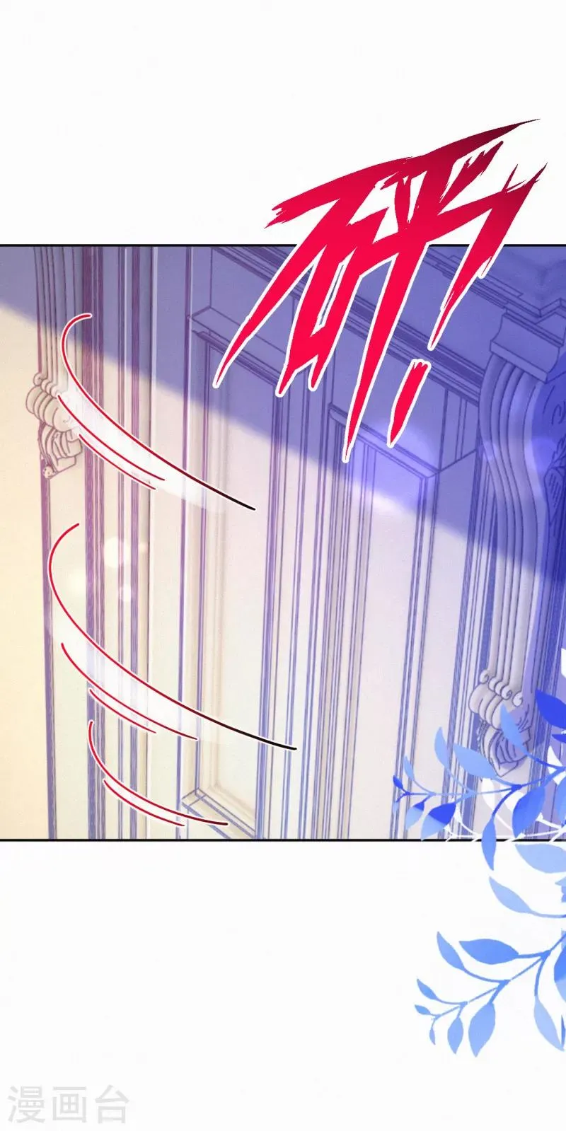 第17话 又被宝宝卖了？！ 第29页