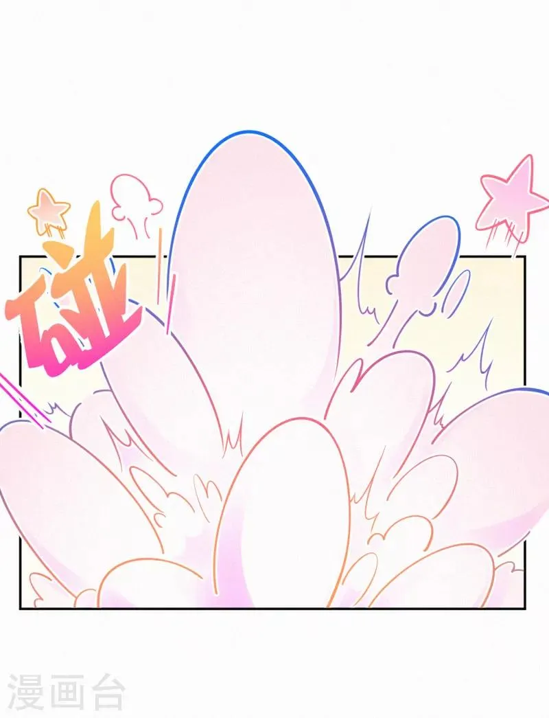 第18话 一点小小的惩罚 第22页