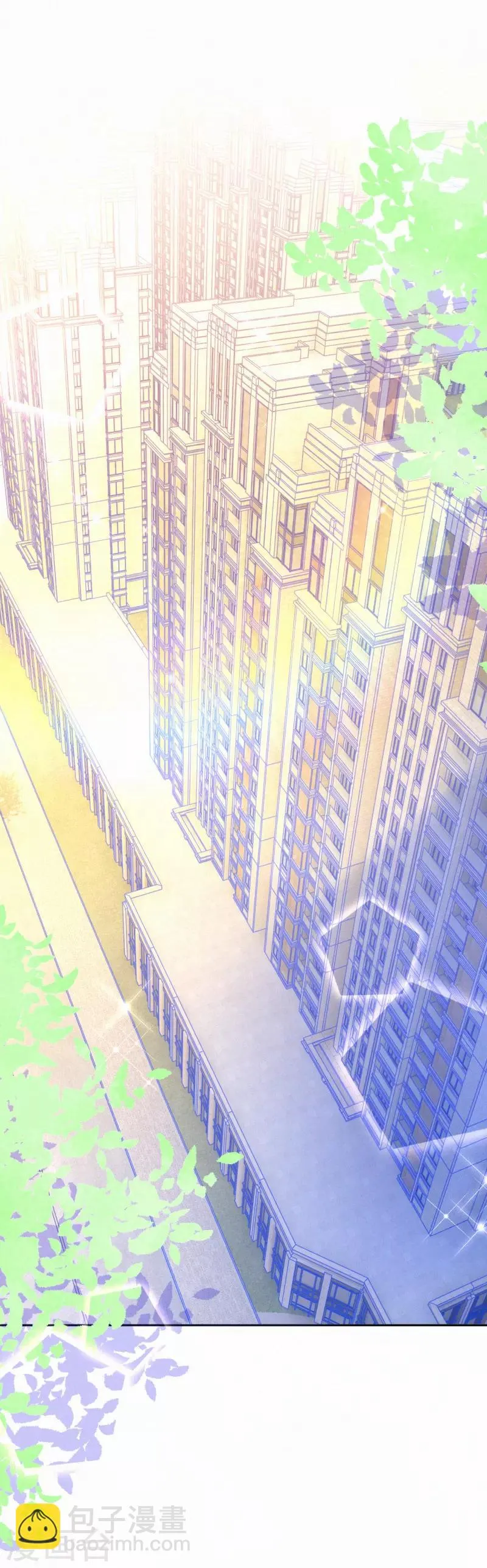 第19话 这里是我的了 第3页