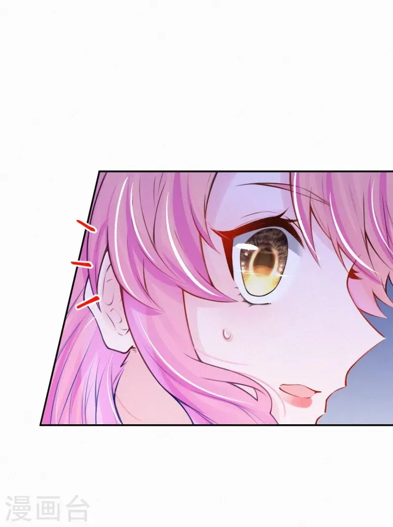 第20话 有计划的同居 第35页