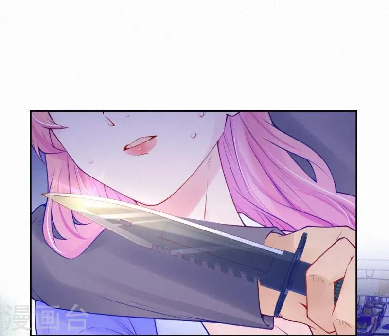 第21话 爹地就应该保护妈咪 第3页