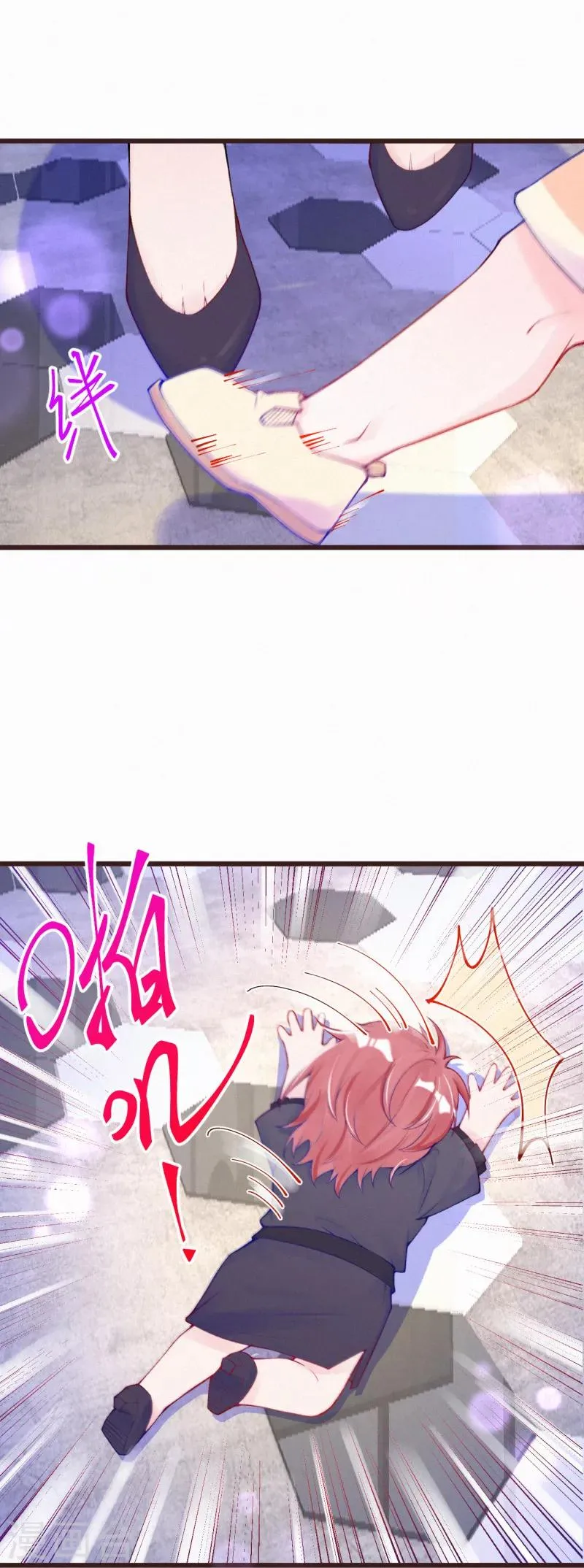 第28话 你有事瞒着我？ 第3页