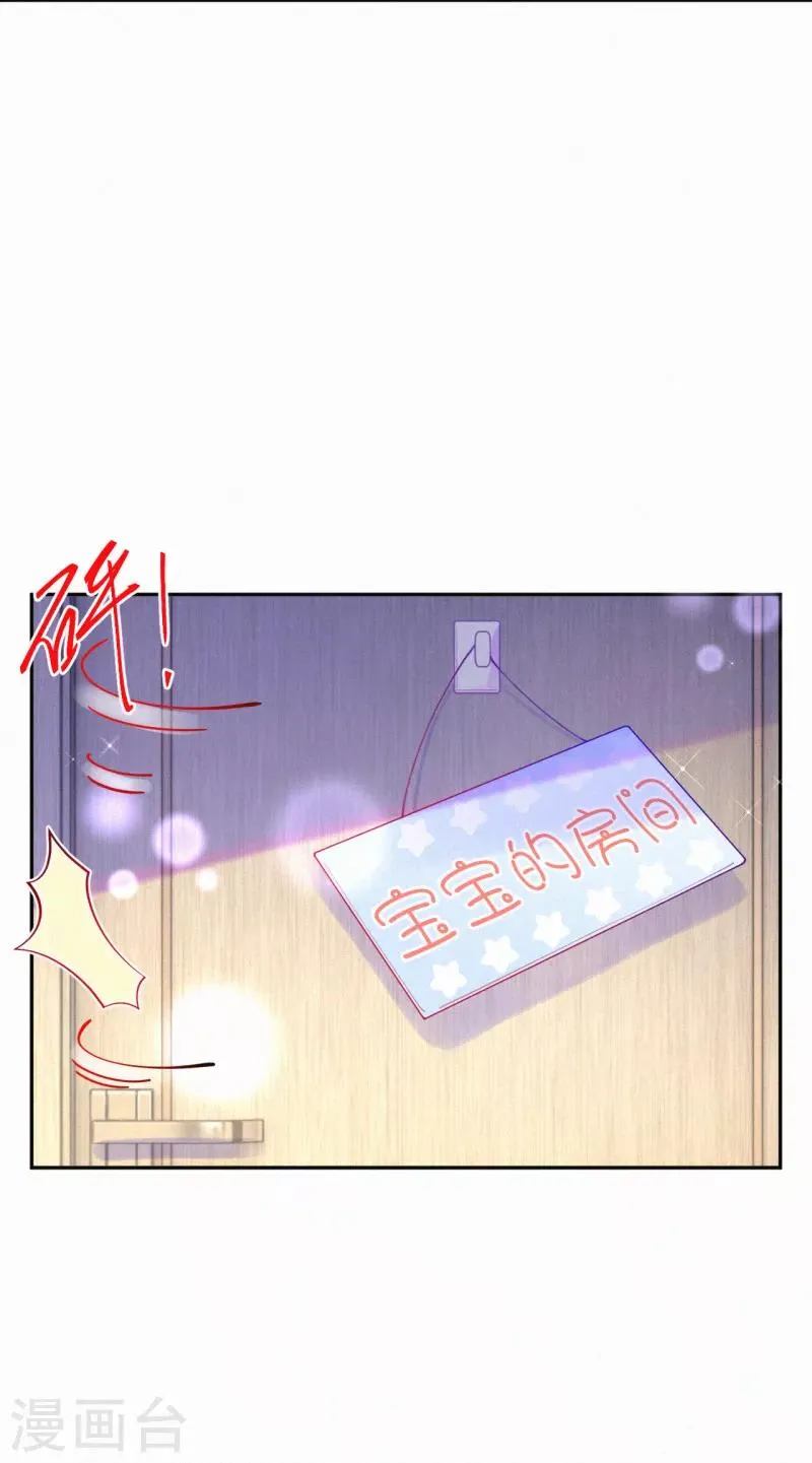 第31话 让我帮你吧 第18页