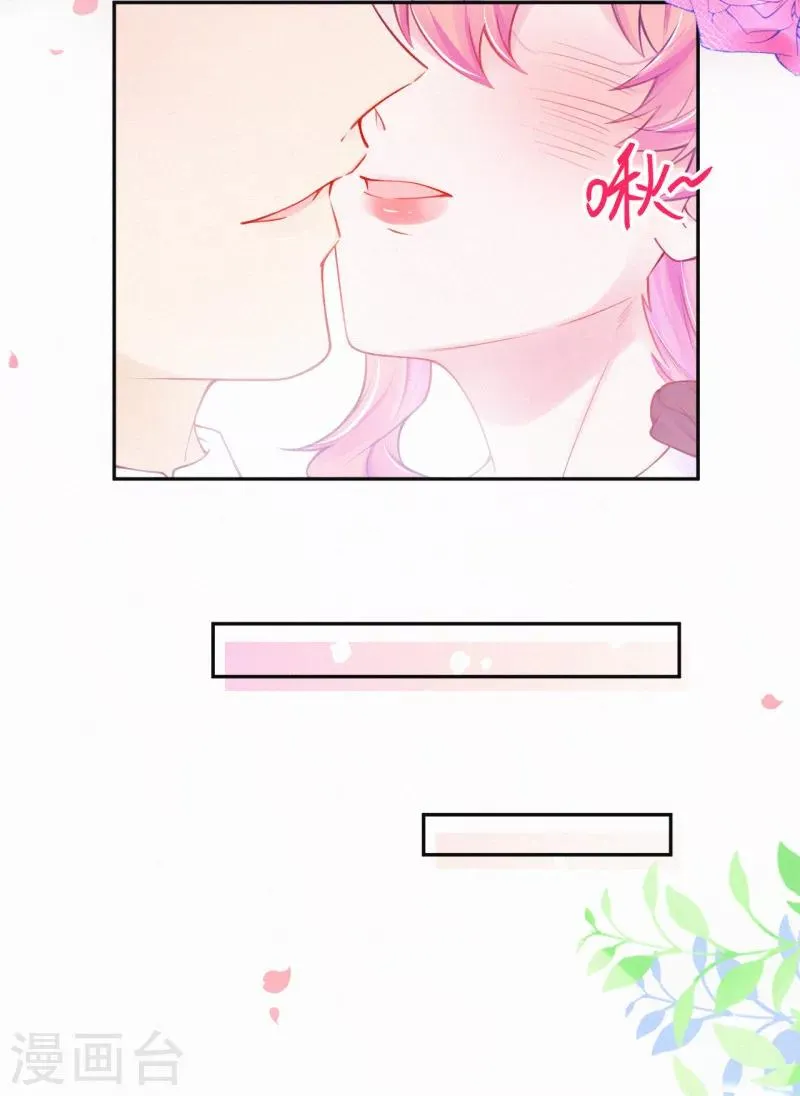 第30话 不插手，怎么可能？ 第7页