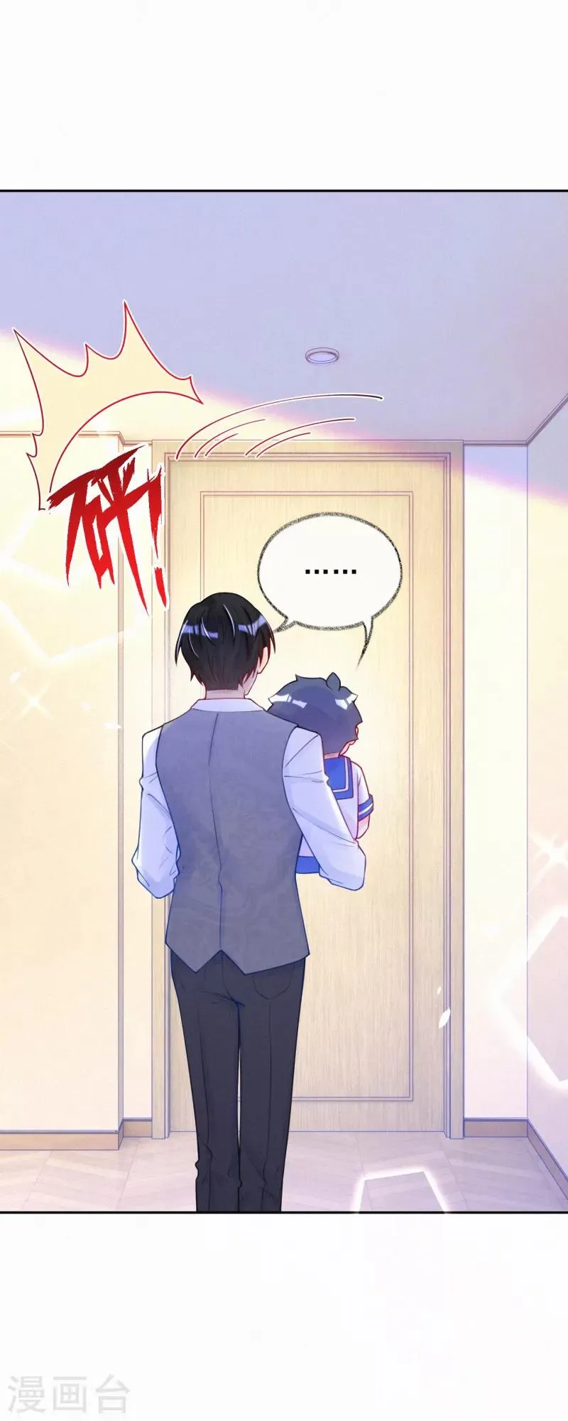 第30话 不插手，怎么可能？ 第10页