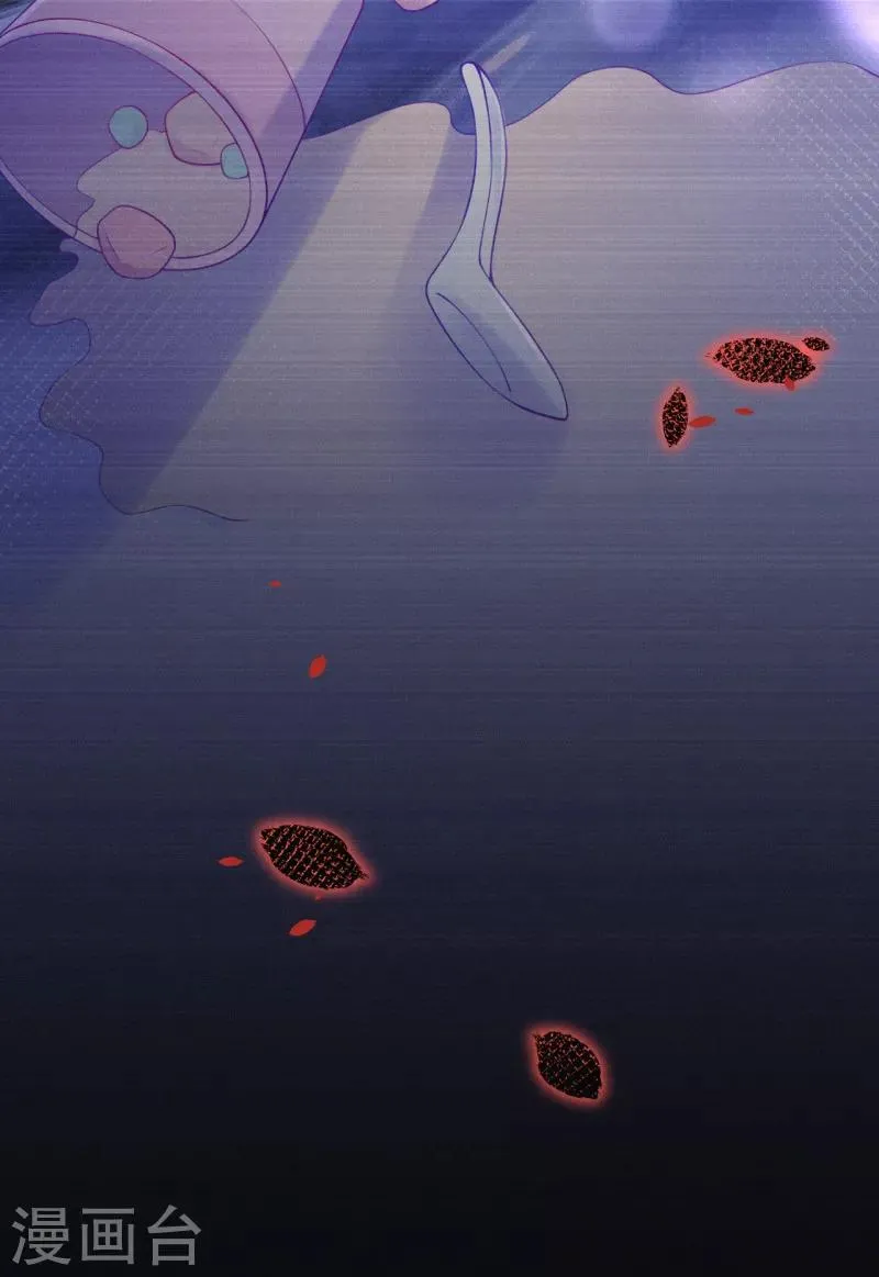 第33话 想呆在你身边 第19页