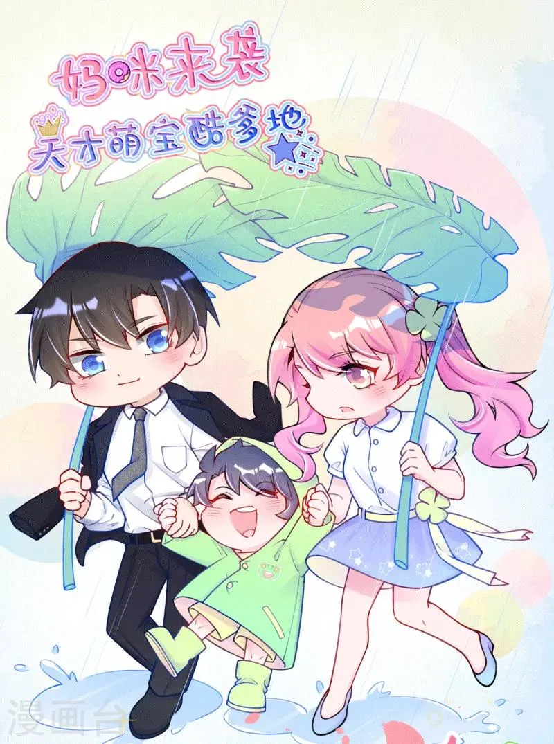 同人活动及变更通知 第1页