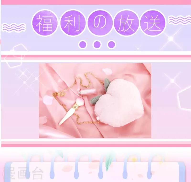 同人活动及变更通知 第3页