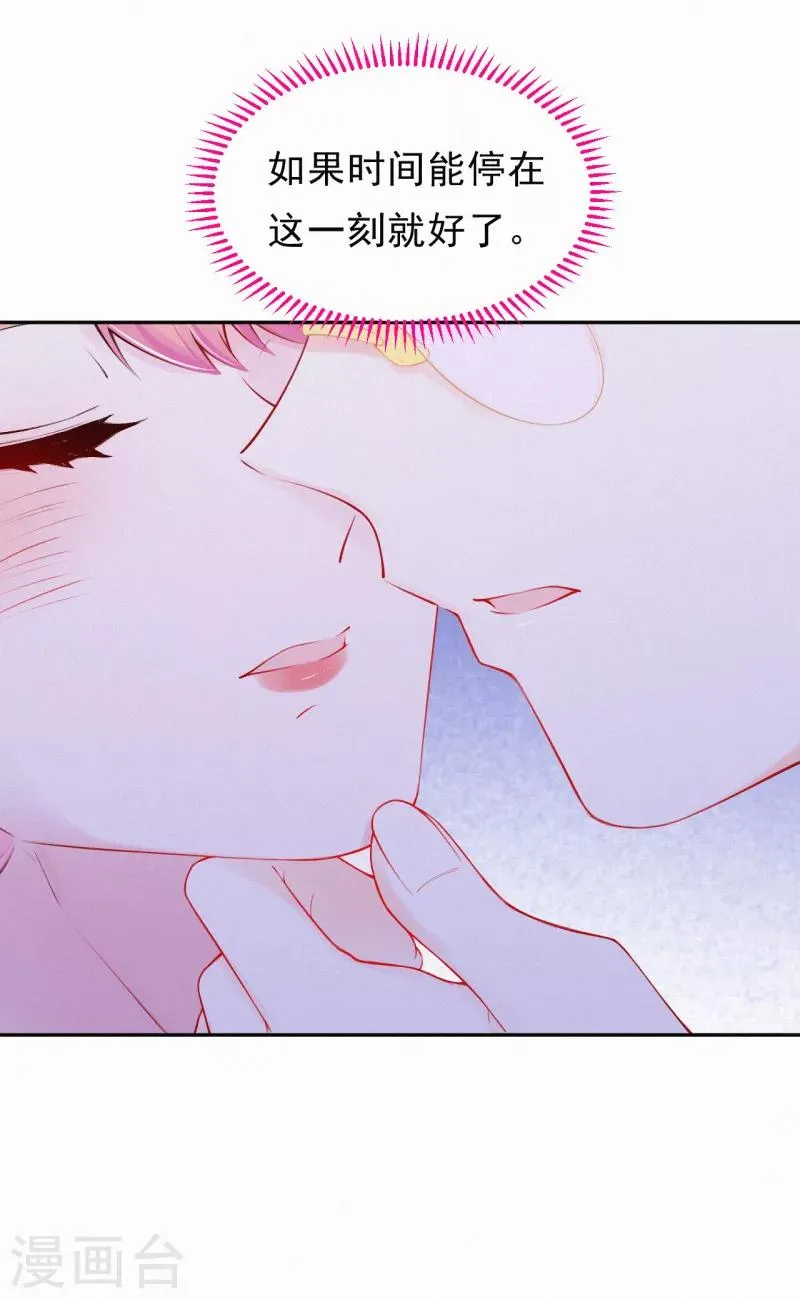 第34话 你想做什么？ 第17页