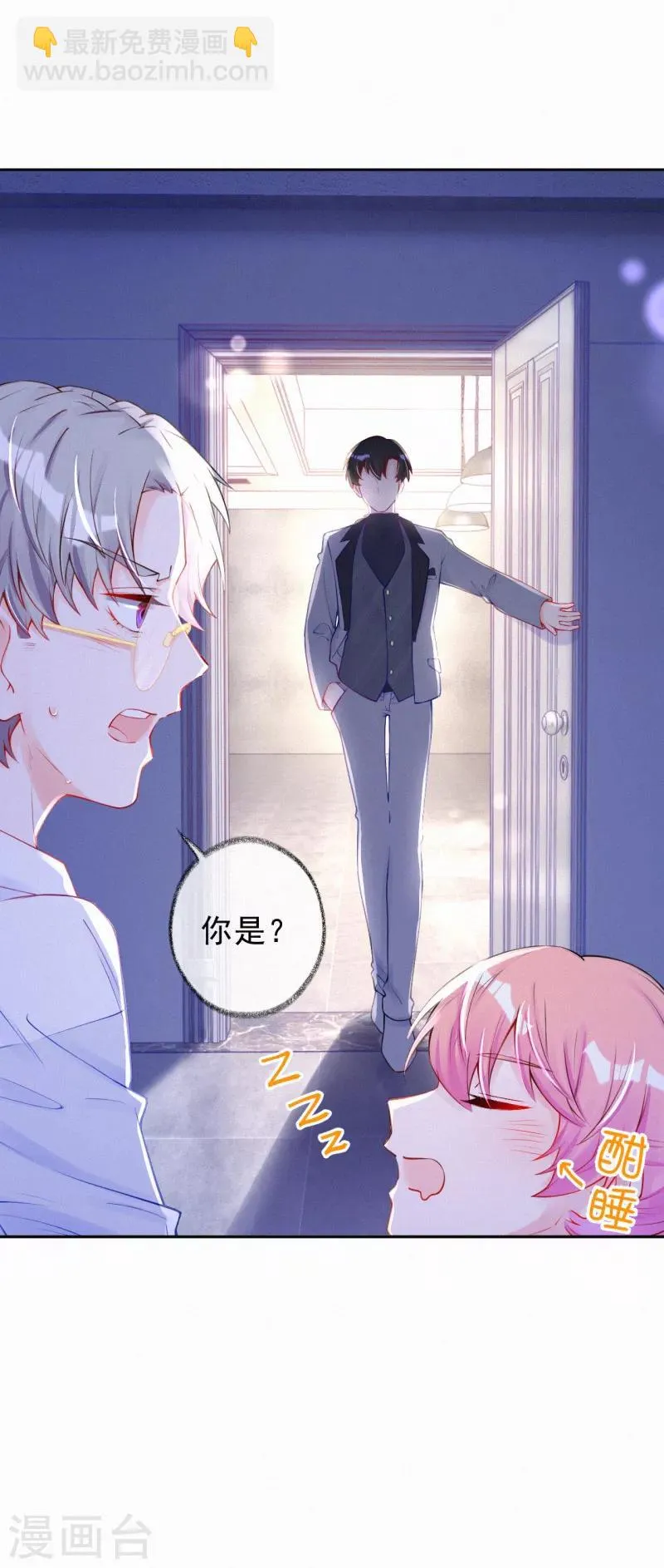 第34话 你想做什么？ 第19页
