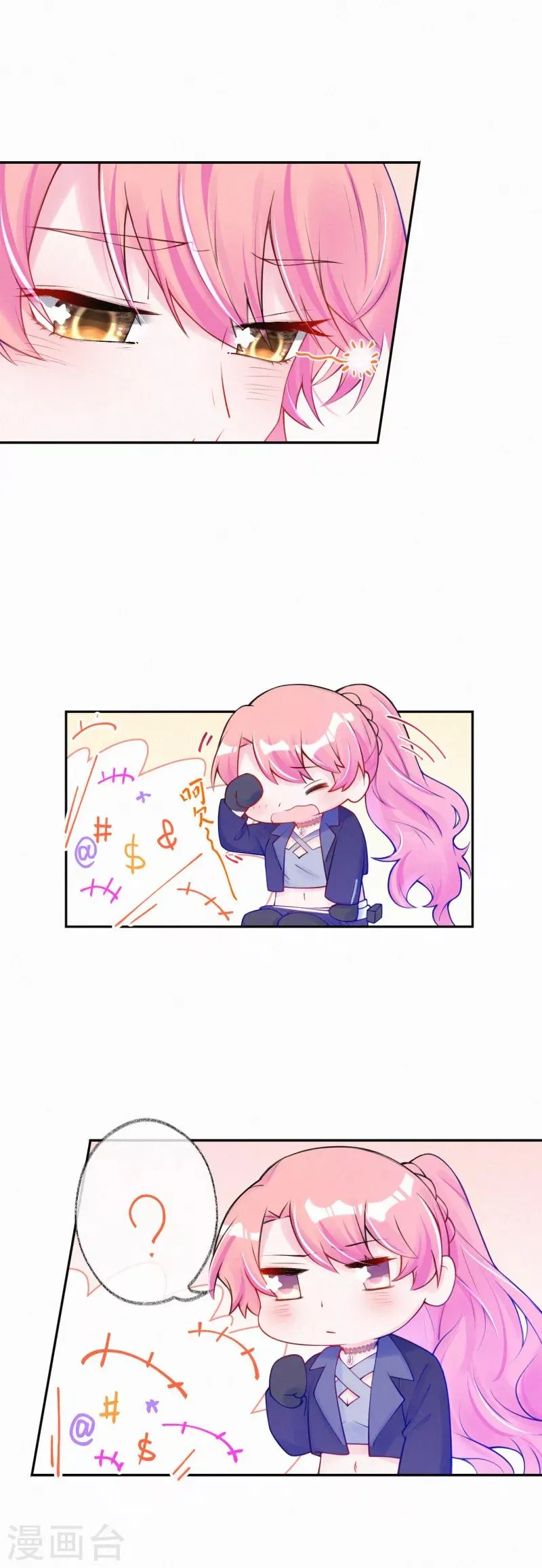 第35话 走，咱们回家 第9页