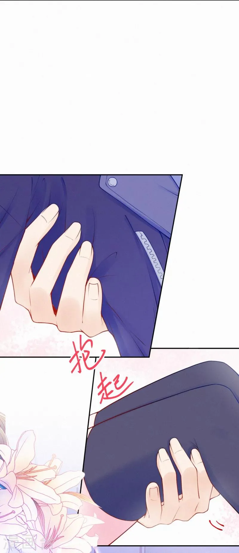 第35话 走，咱们回家 第12页