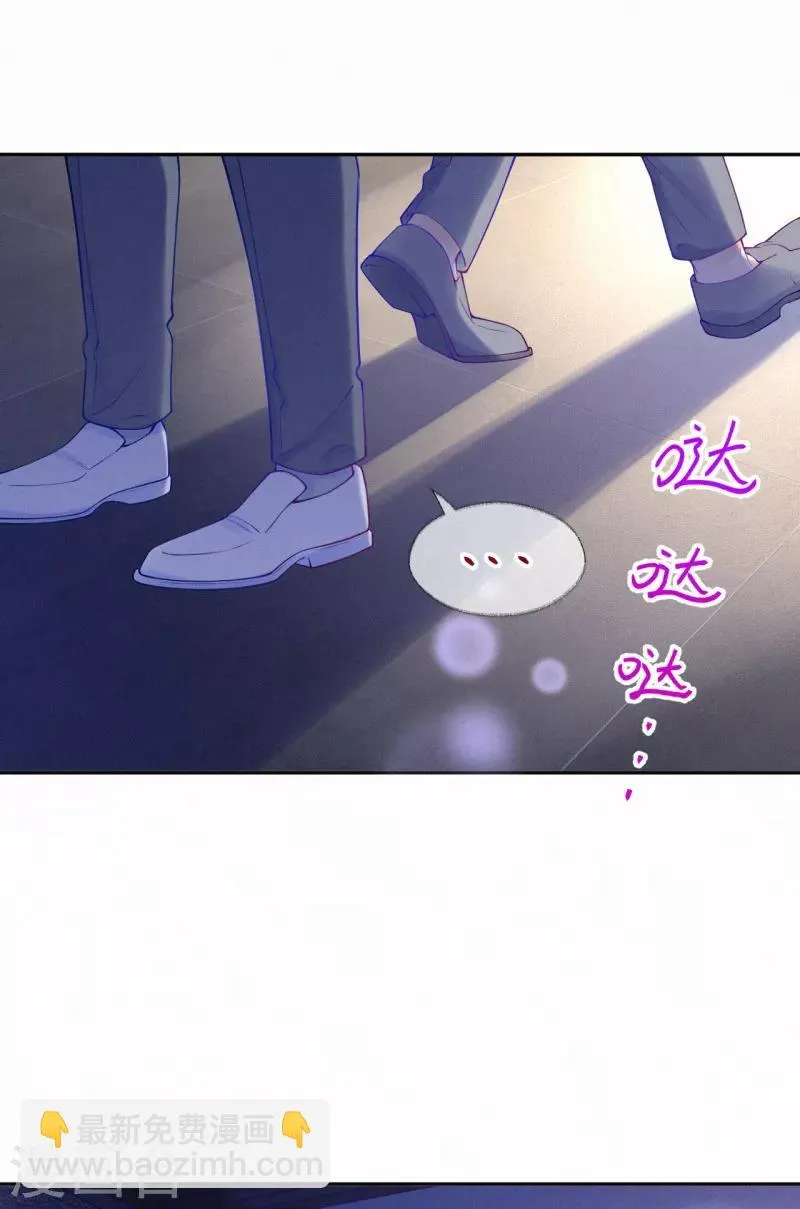 第35话 走，咱们回家 第14页
