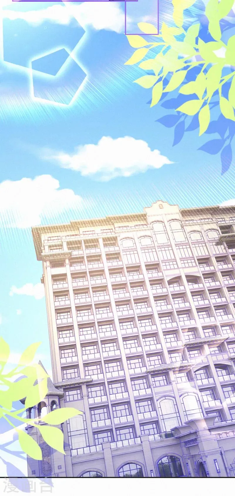 第35话 走，咱们回家 第17页
