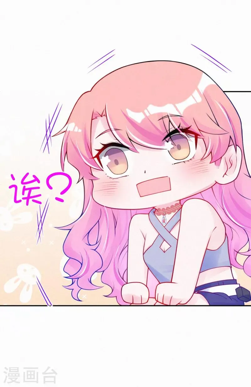 第35话 走，咱们回家 第22页