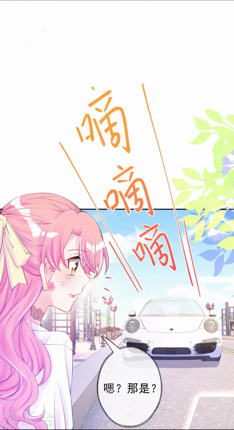 第36话 这是什么情况？ 第18页