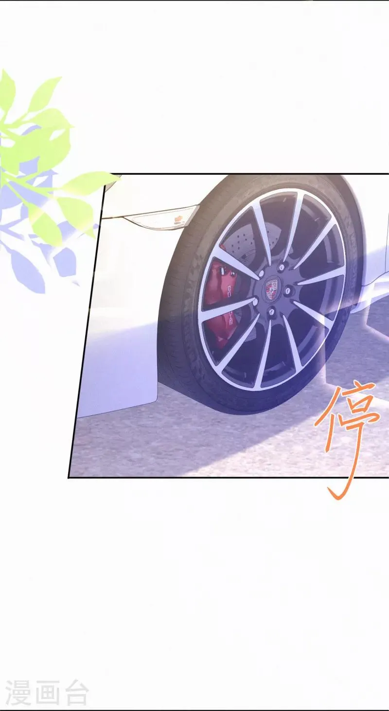 第36话 这是什么情况？ 第19页