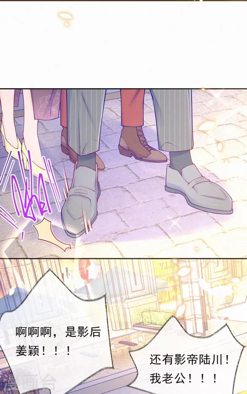 第36话 这是什么情况？ 第22页