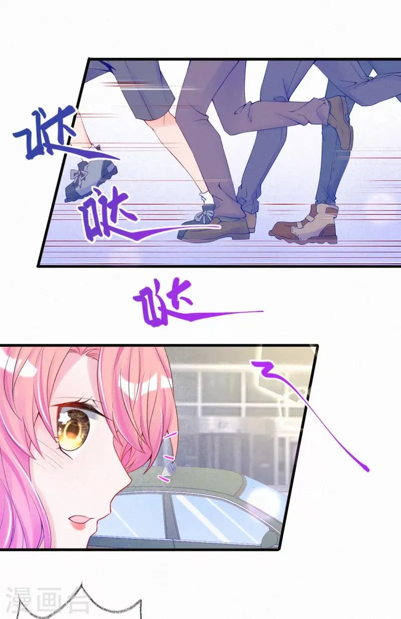 第43话 来自记者的攻击 第8页