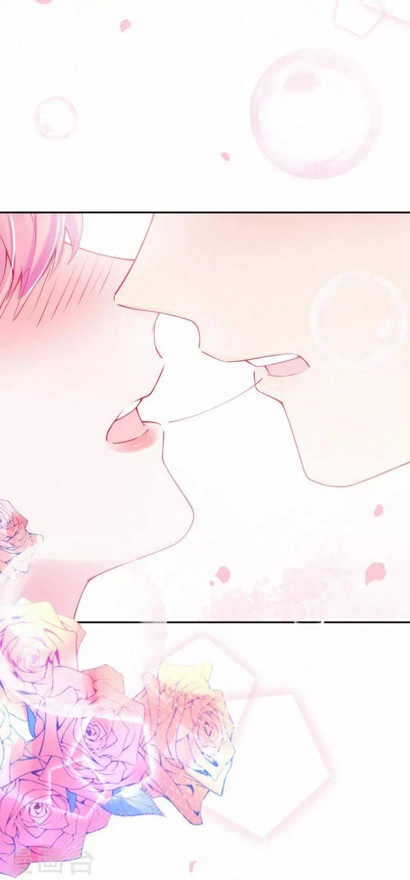 第46话 你还有我 第17页