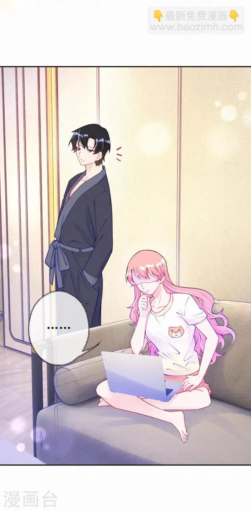 第47话 反派竟然有脑子？ 第16页