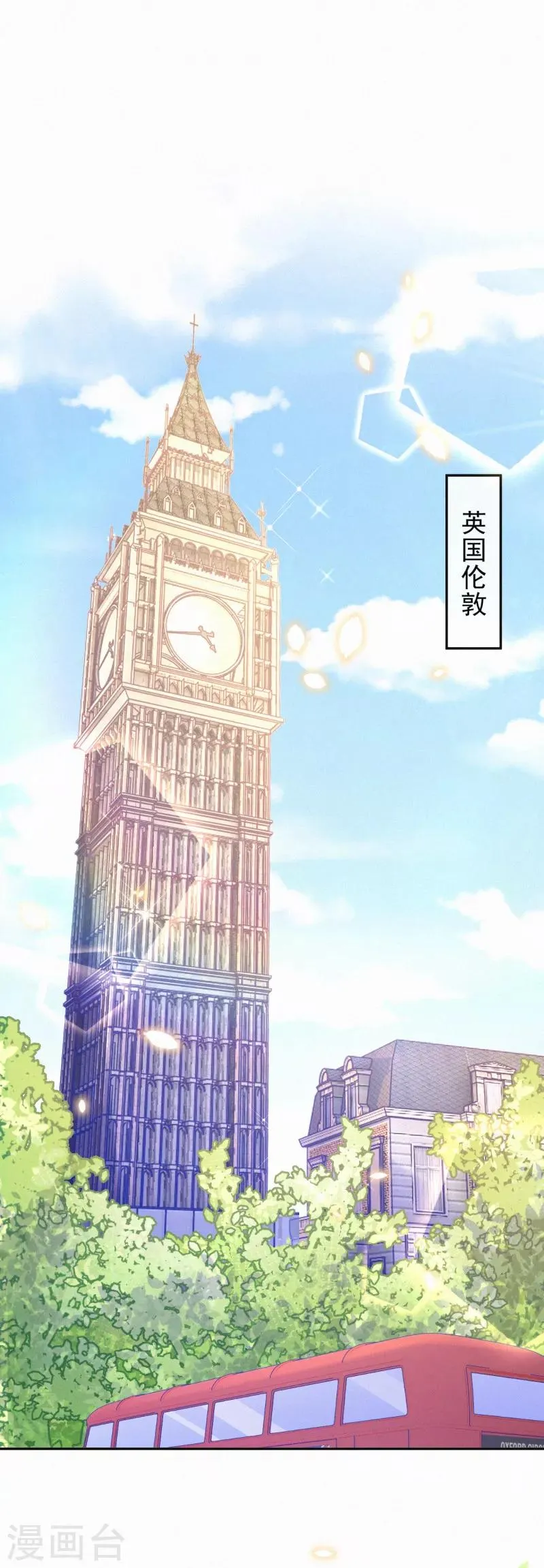 第48话 线索 第14页