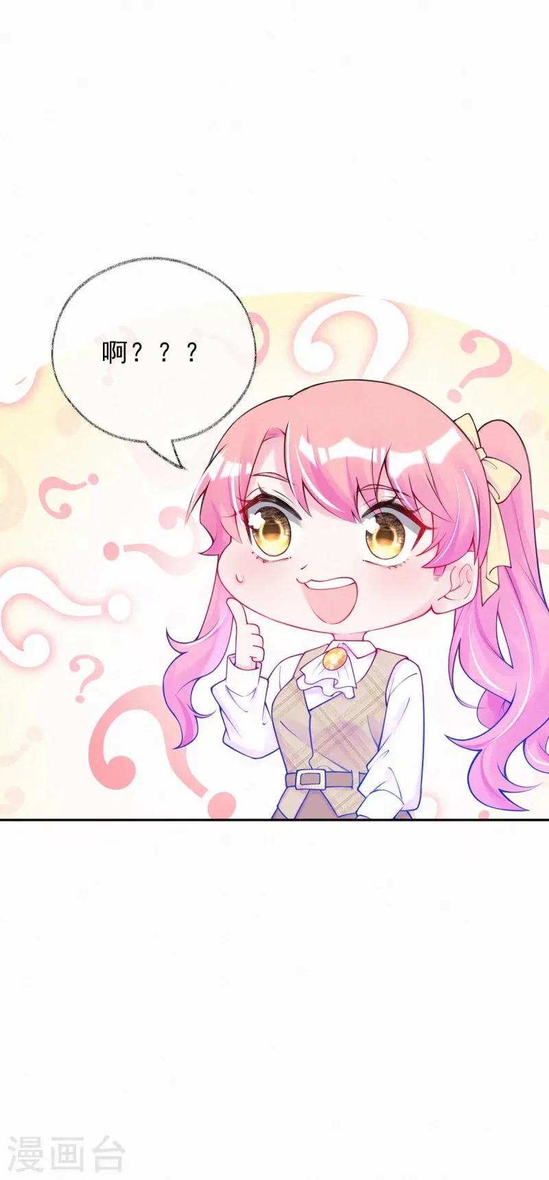 第48话 线索 第18页