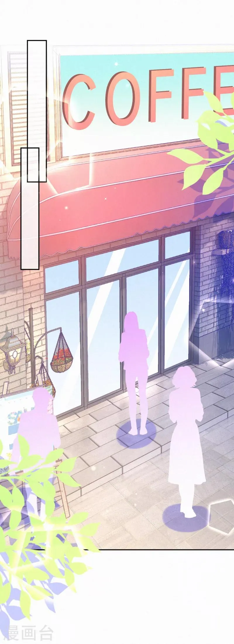 第49话 找到他的奖励 第3页