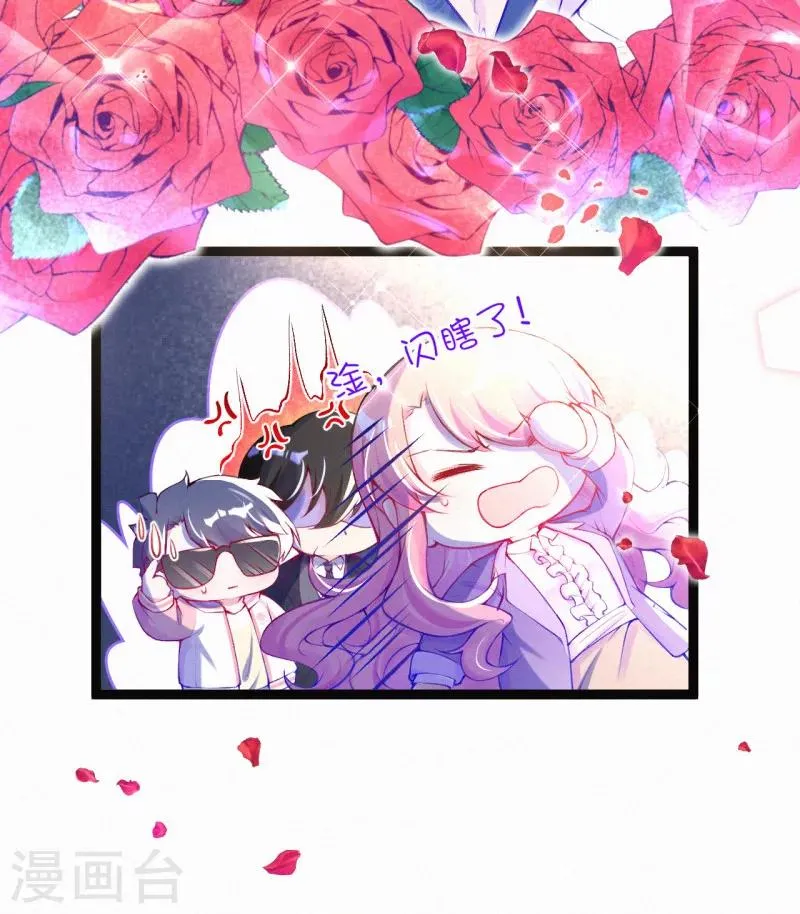 第54话 这人不要脸！ 第9页
