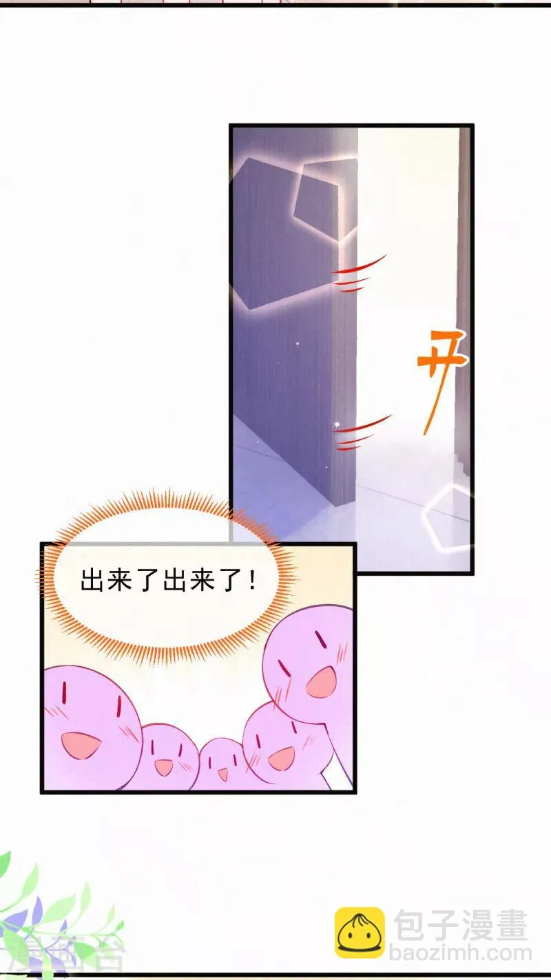 第60话 婆婆的心愿 第7页