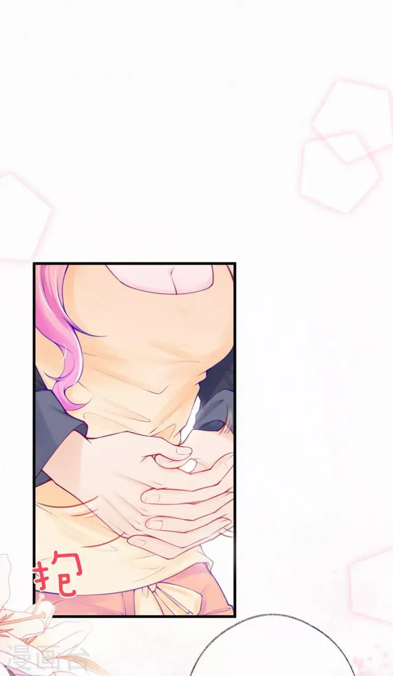 第63话 好久不见 第11页