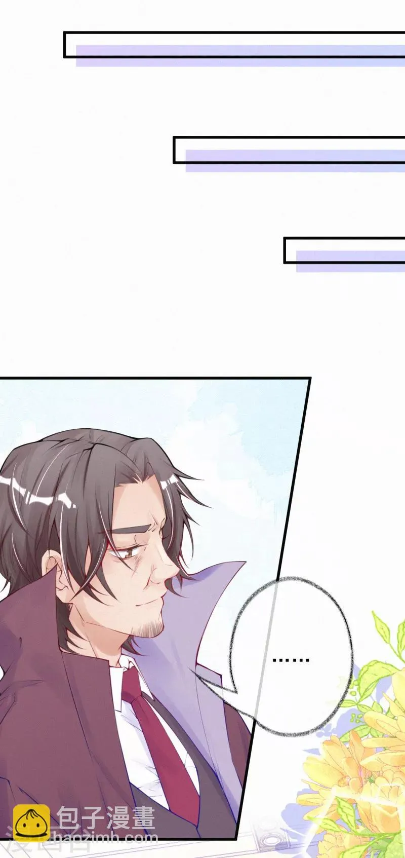 第64话 爸爸是戏精？ 第12页