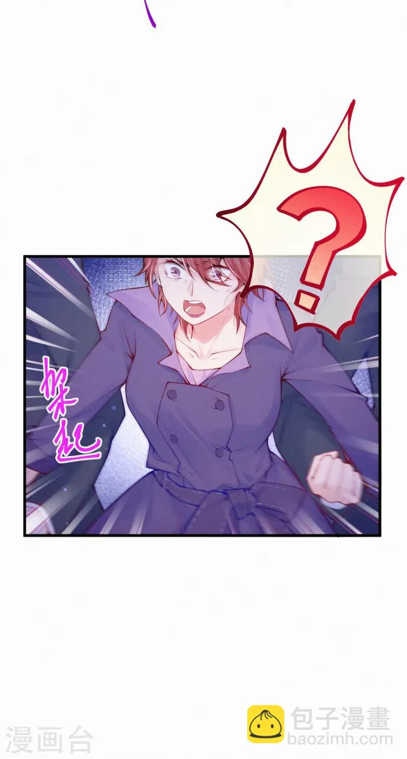 第65话 你到底是什么人 第13页