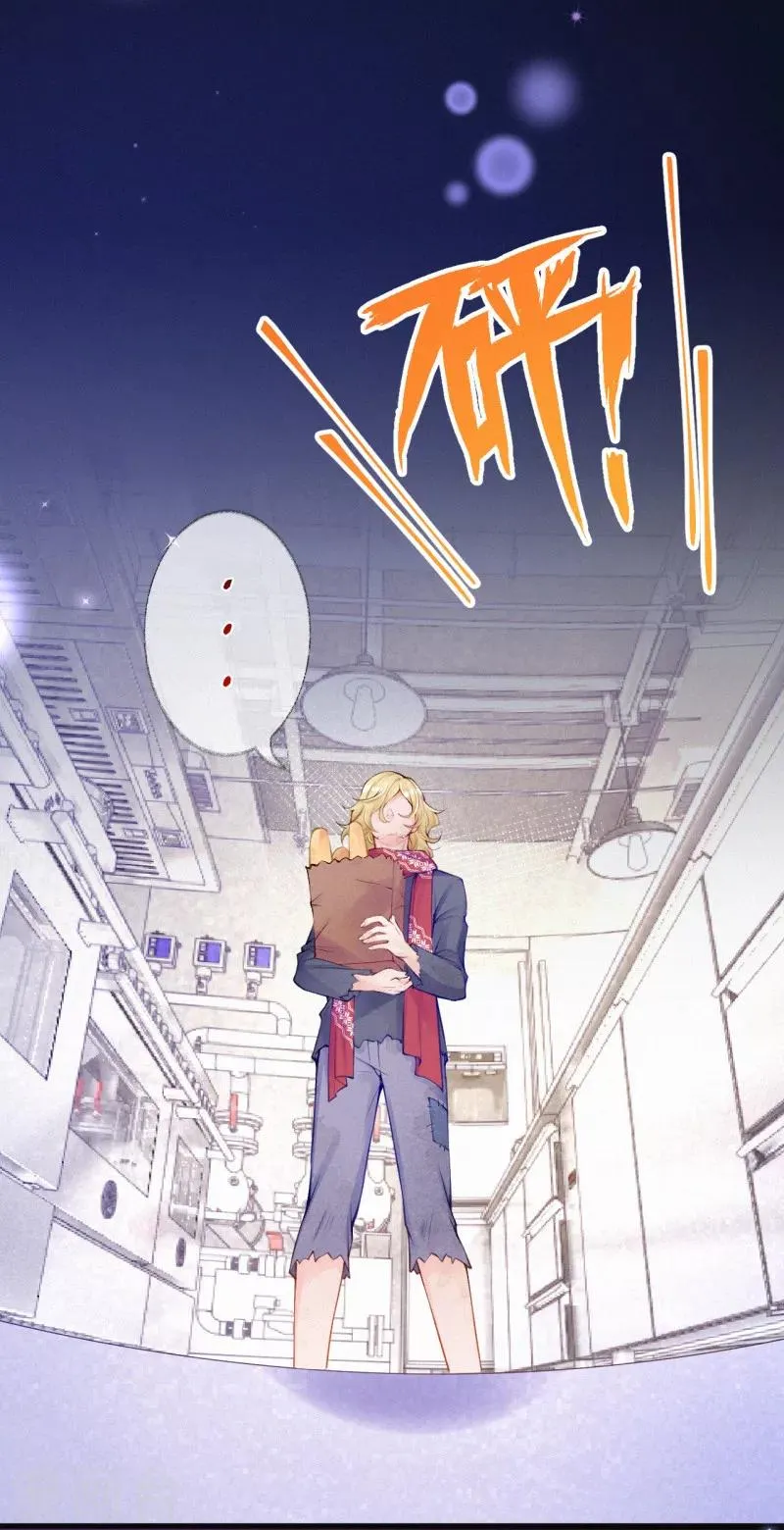 第74话 他们的过去 第19页