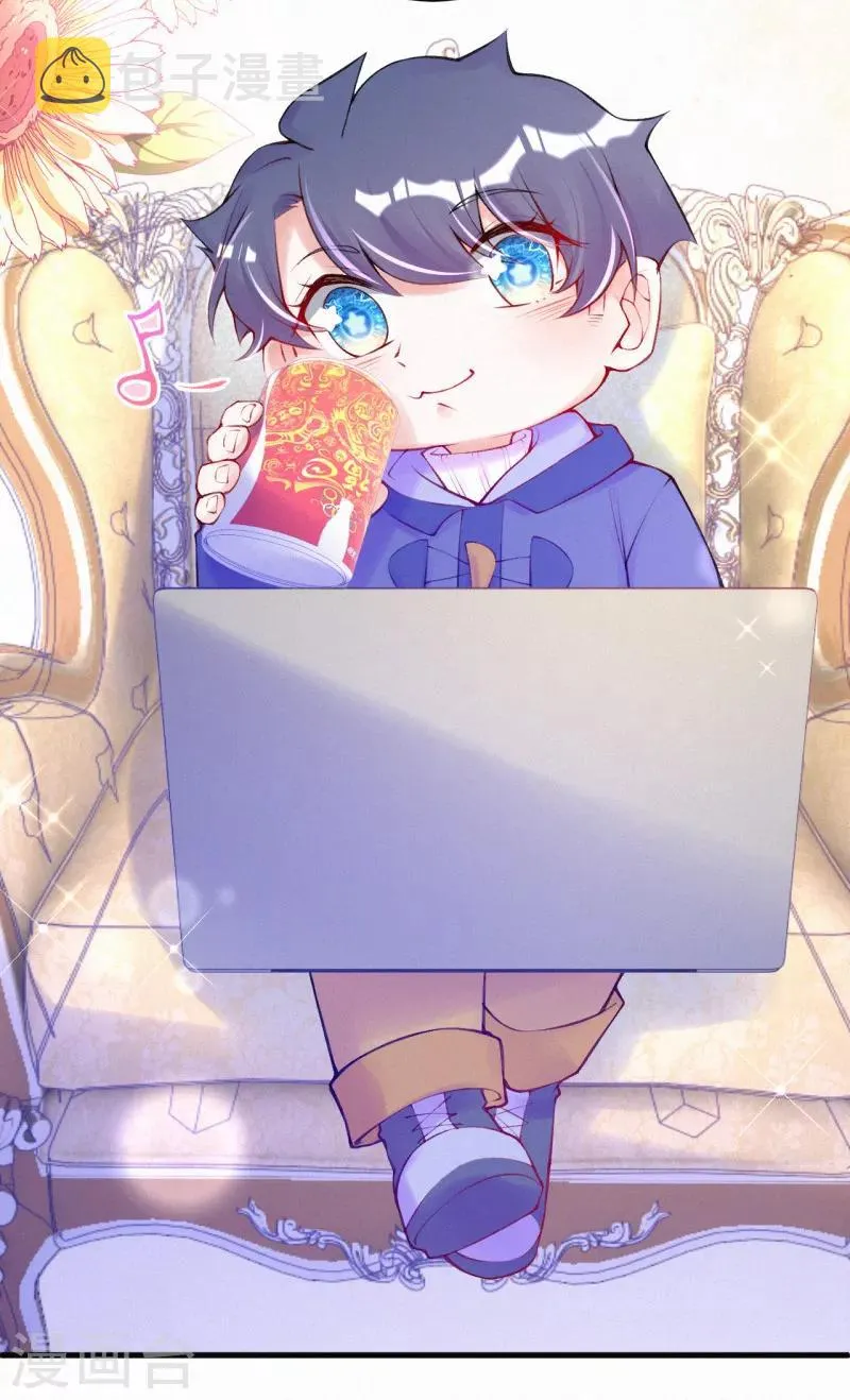 第79话 小奶狗？大狼狗？ 第18页