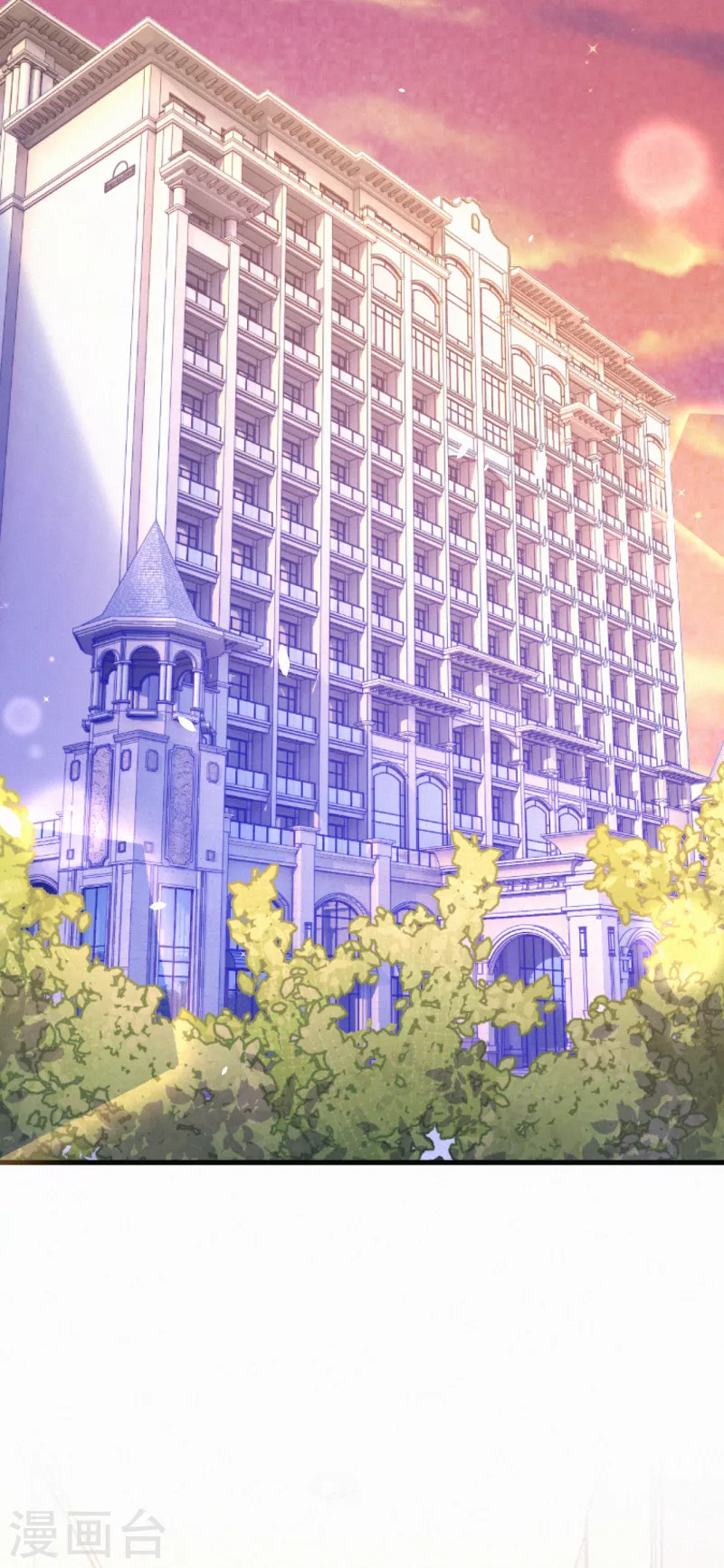 第85话 她不是你能威胁的 第11页