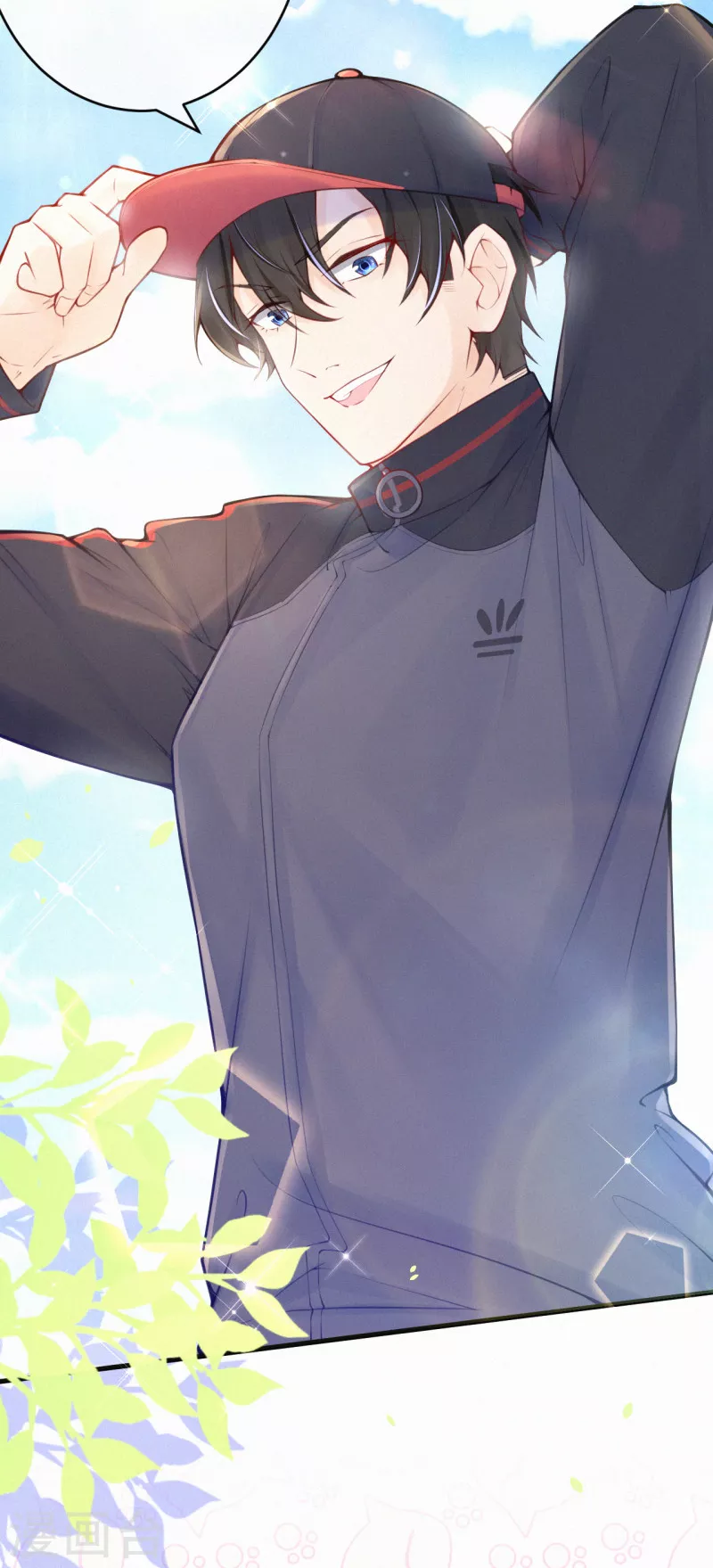 第88话 狼狈为奸？ 第11页